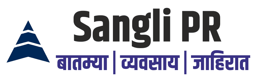 Sangli PR