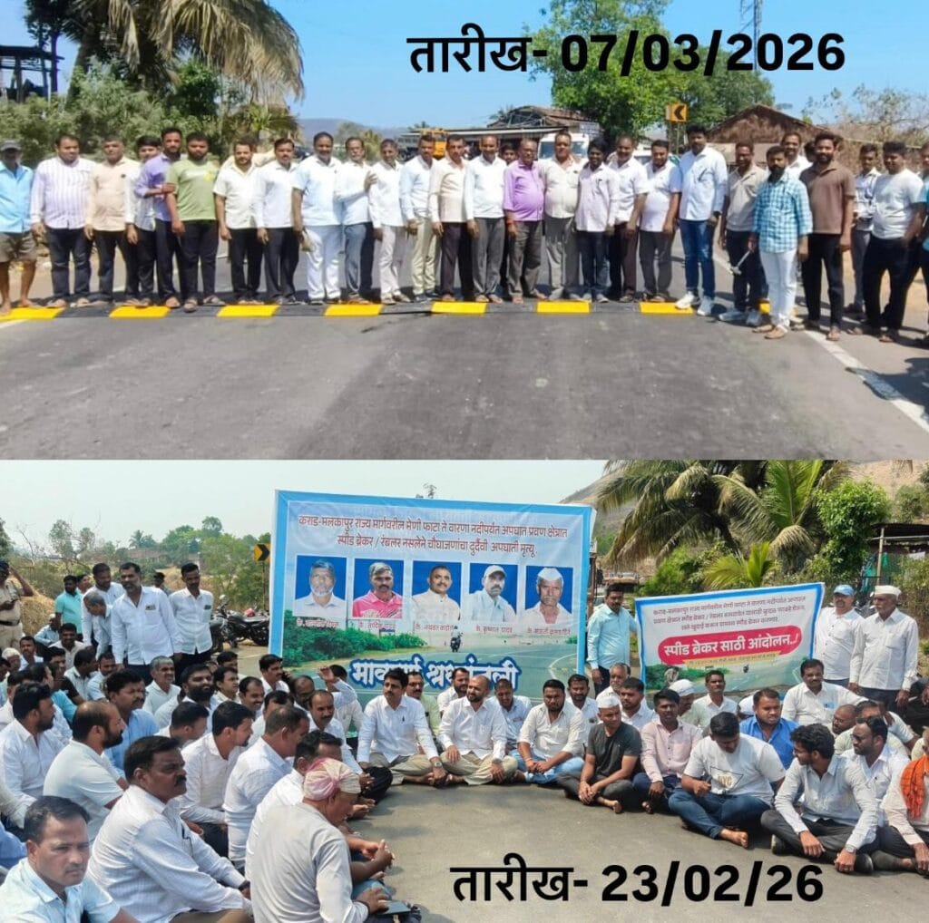 Randhir Naik Protest